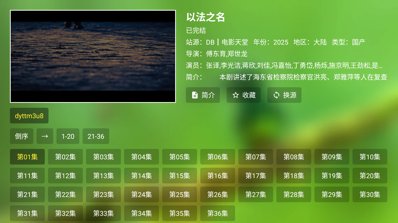DBӰԺapp°ͼ0
