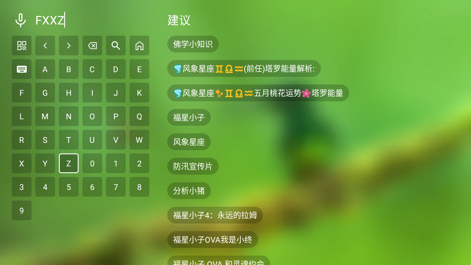 DBӰԺapp°ͼ3
