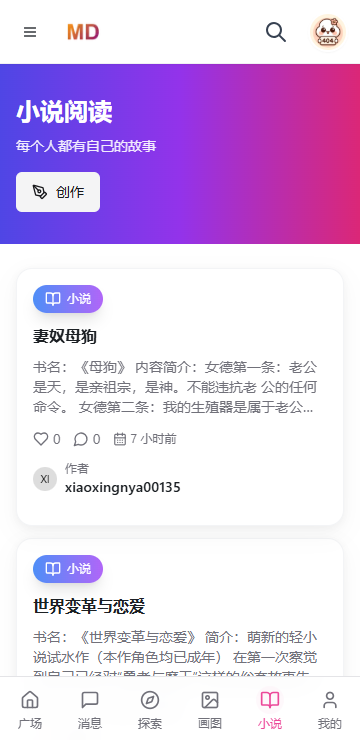 mudanAIٷv1.0.0׿ͼ3