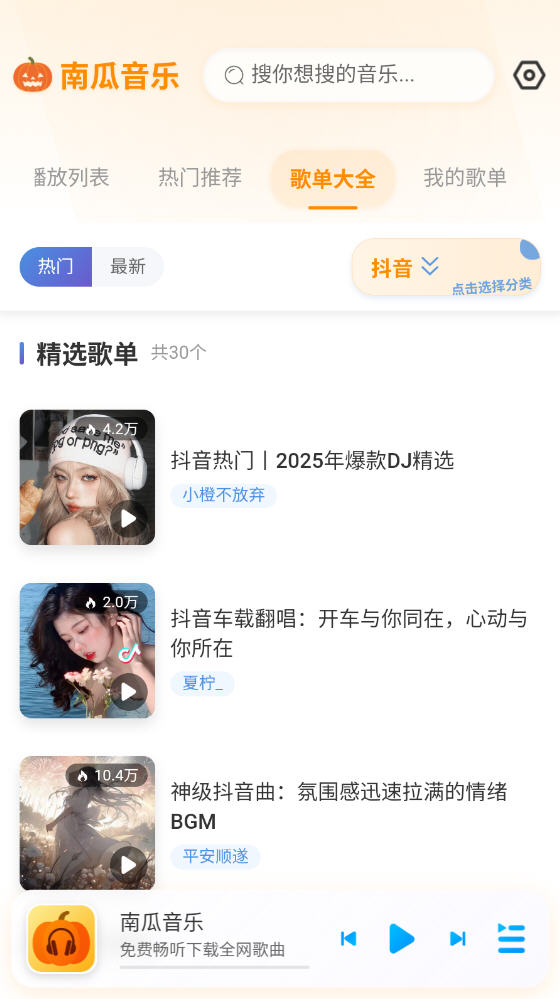 Ϲapp޹Ѱv1.0.1׿ͼ0
