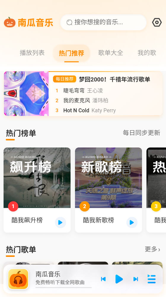 Ϲapp޹Ѱv1.0.1׿ͼ3