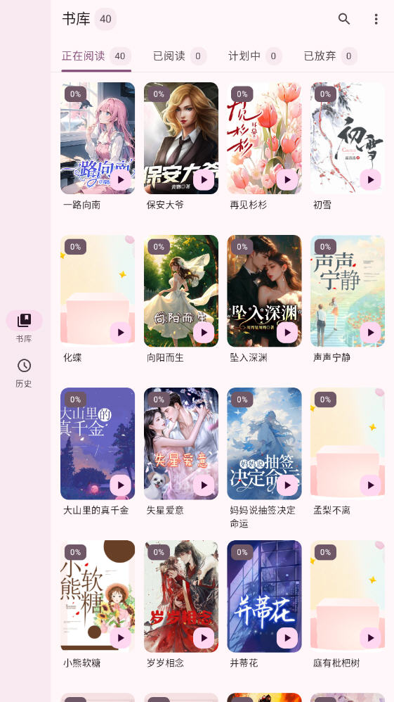 appѰ