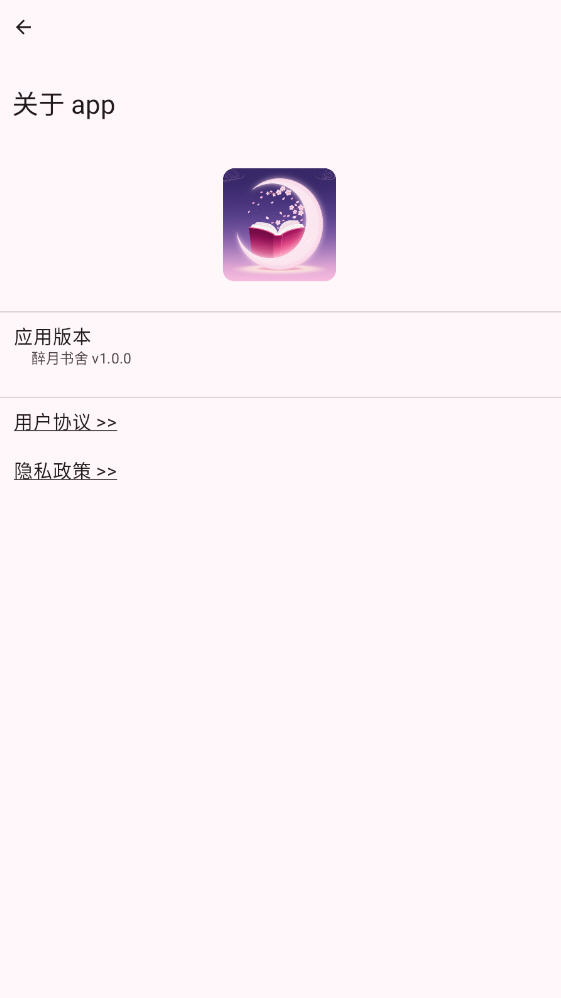 appѰv1.0.0׿ͼ0