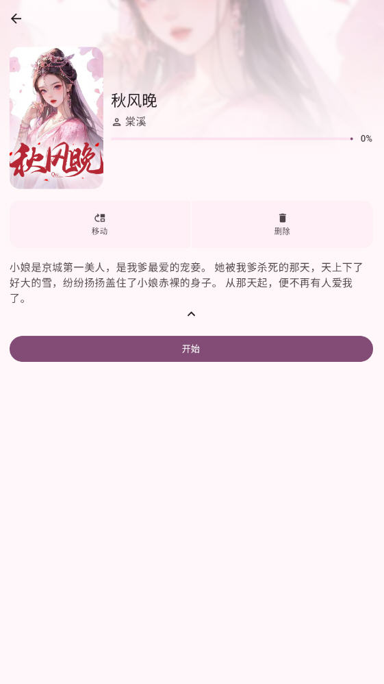 appѰ