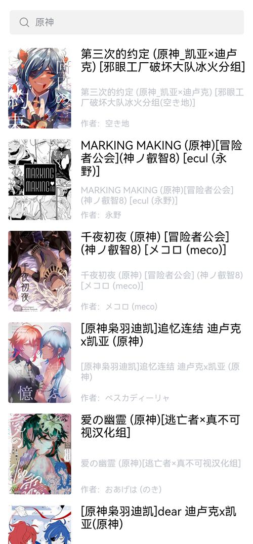 Manwa2ٷ2025°v1.2.2׿ͼ0