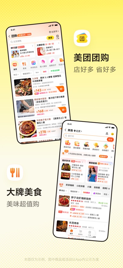appٷ2025°v12.38.403׿ͼ1