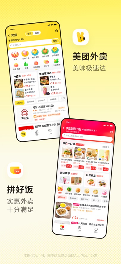 appٷ2025°v12.38.403׿ͼ3