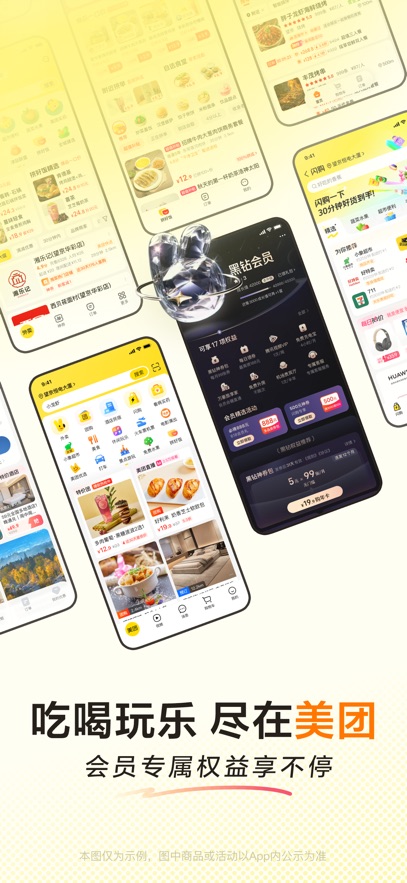 appٷ2025°