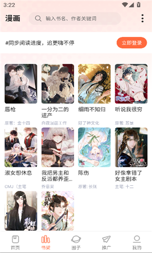 appٷ2025°v1.0.0Ѱͼ1
