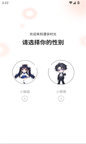 appٷ2025°v1.0.0Ѱͼ0
