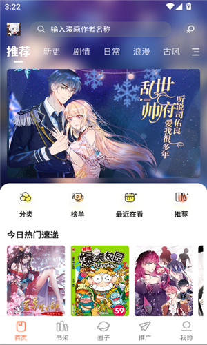 appٷ2025°v1.0.0Ѱͼ3