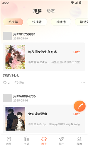 appٷ2025°v1.0.0Ѱͼ2