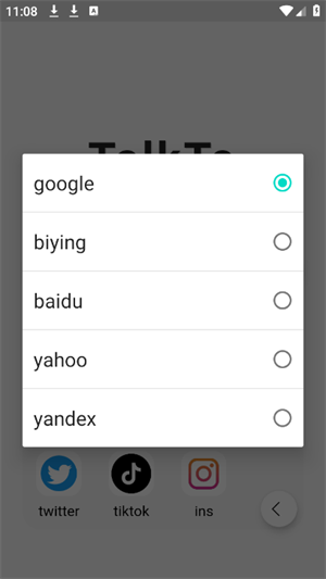 TalkToٷֻv1.4.2׿ͼ3