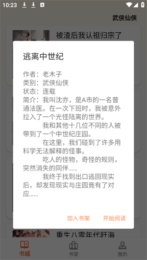 ĸappٷѰv1.0.0׿ͼ3
