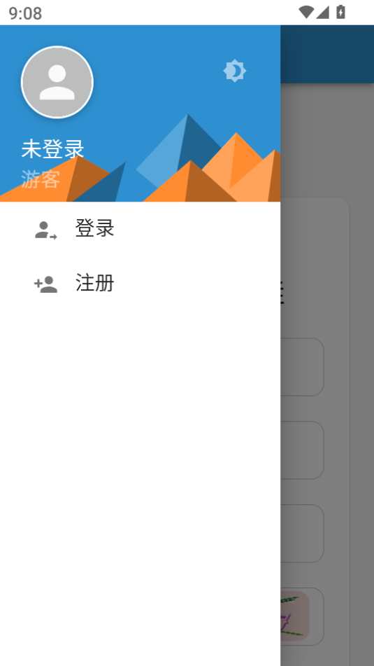 MEKƹapp׿°v1.0׿ͼ2