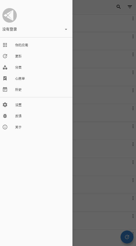 Yalp Store appٷ°汾v0.45-contemporaryͼ0