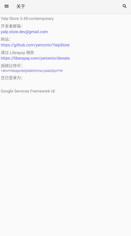 Yalp Store appٷ°汾v0.45-contemporaryͼ2