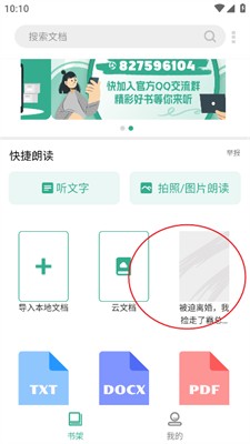 鳩app°v1.5.0׿ͼ0
