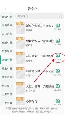 鳩app°v1.5.0׿ͼ2