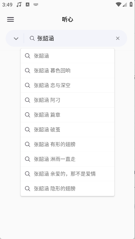 app׿1.2.2ֻͼ2