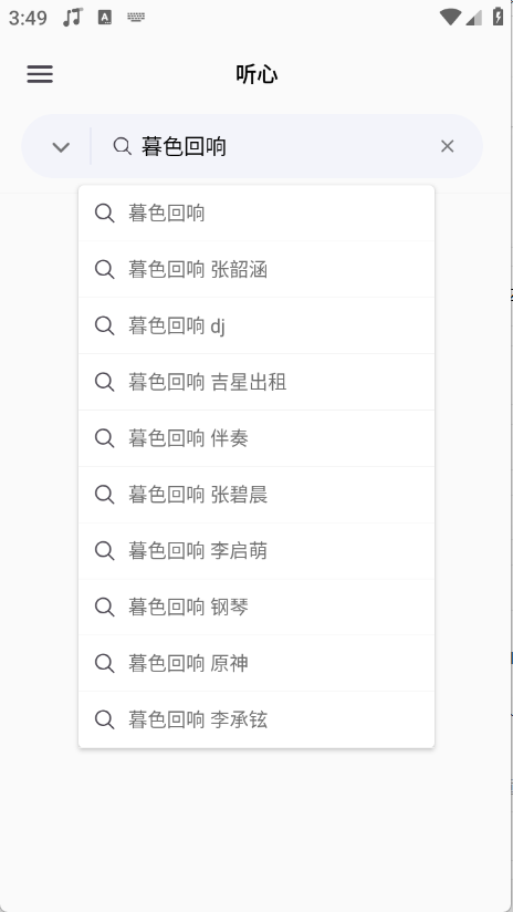app׿1.2.2ֻͼ0