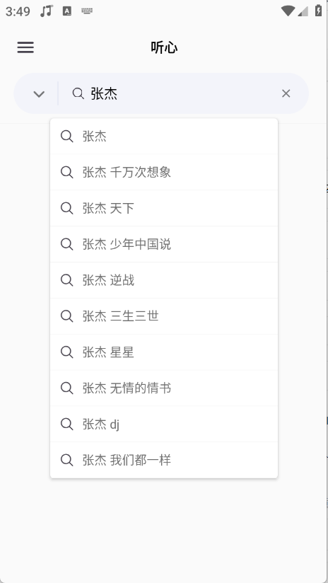 app׿1.2.2ֻͼ3