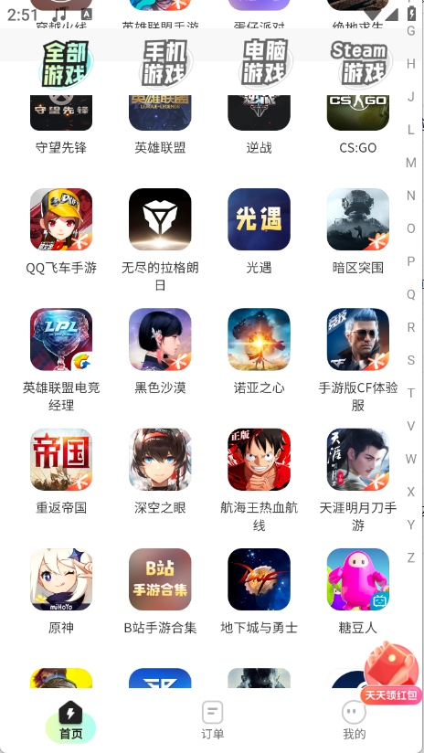 qʥappٷͼ2