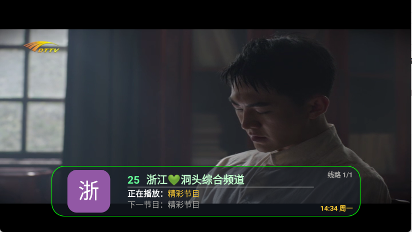 tvӰapp°v1.0.0׿ͼ0