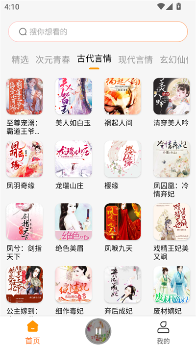 app׿v1.0.5ͼ3