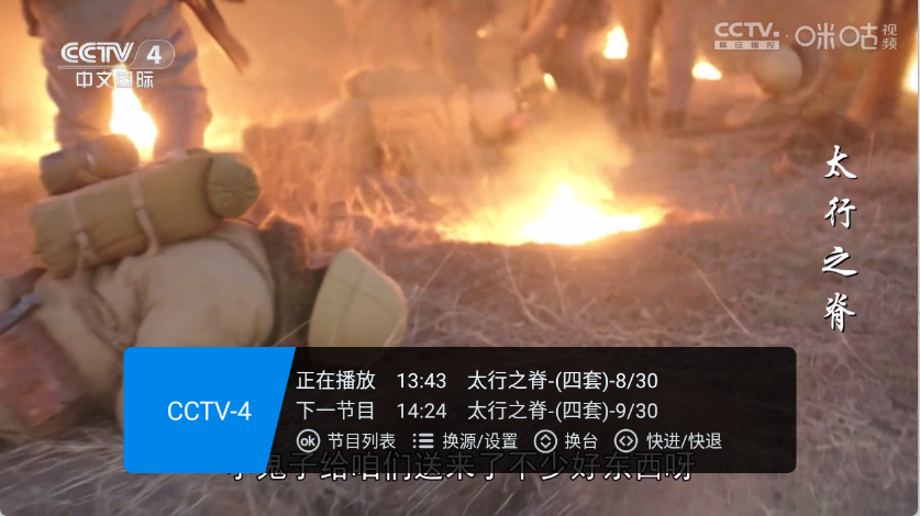 tvӰͻ1.1.5׿ͼ2