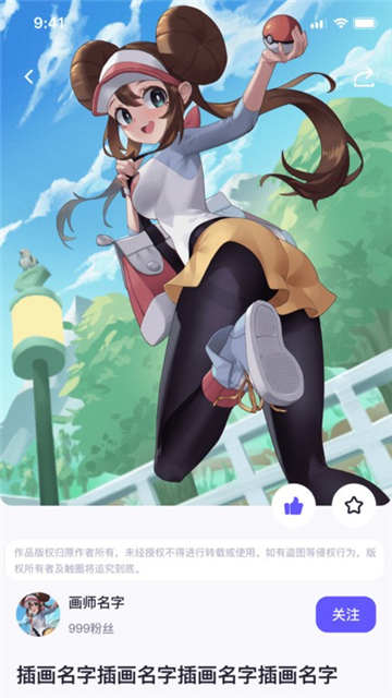 Ȧchuoooo׿ͼ2