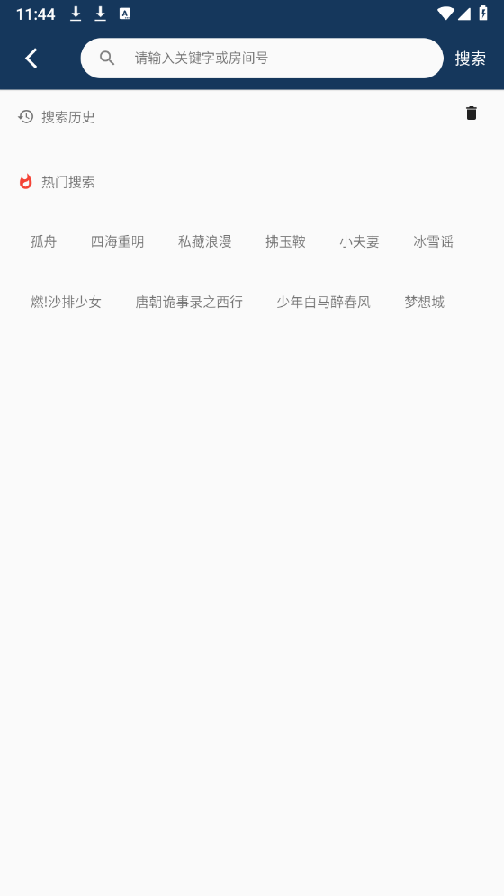 ӰӹٷѰv2.0.4׿ͼ0
