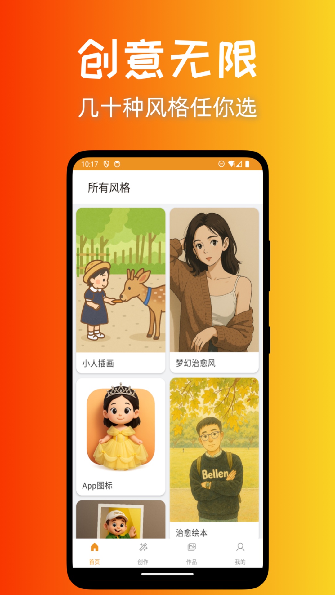 app׿1.0.6°ͼ3