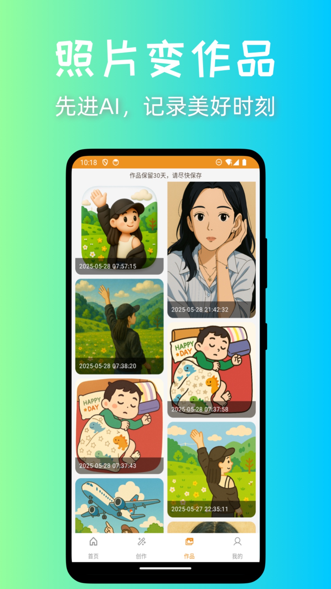 app׿1.0.6°ͼ2