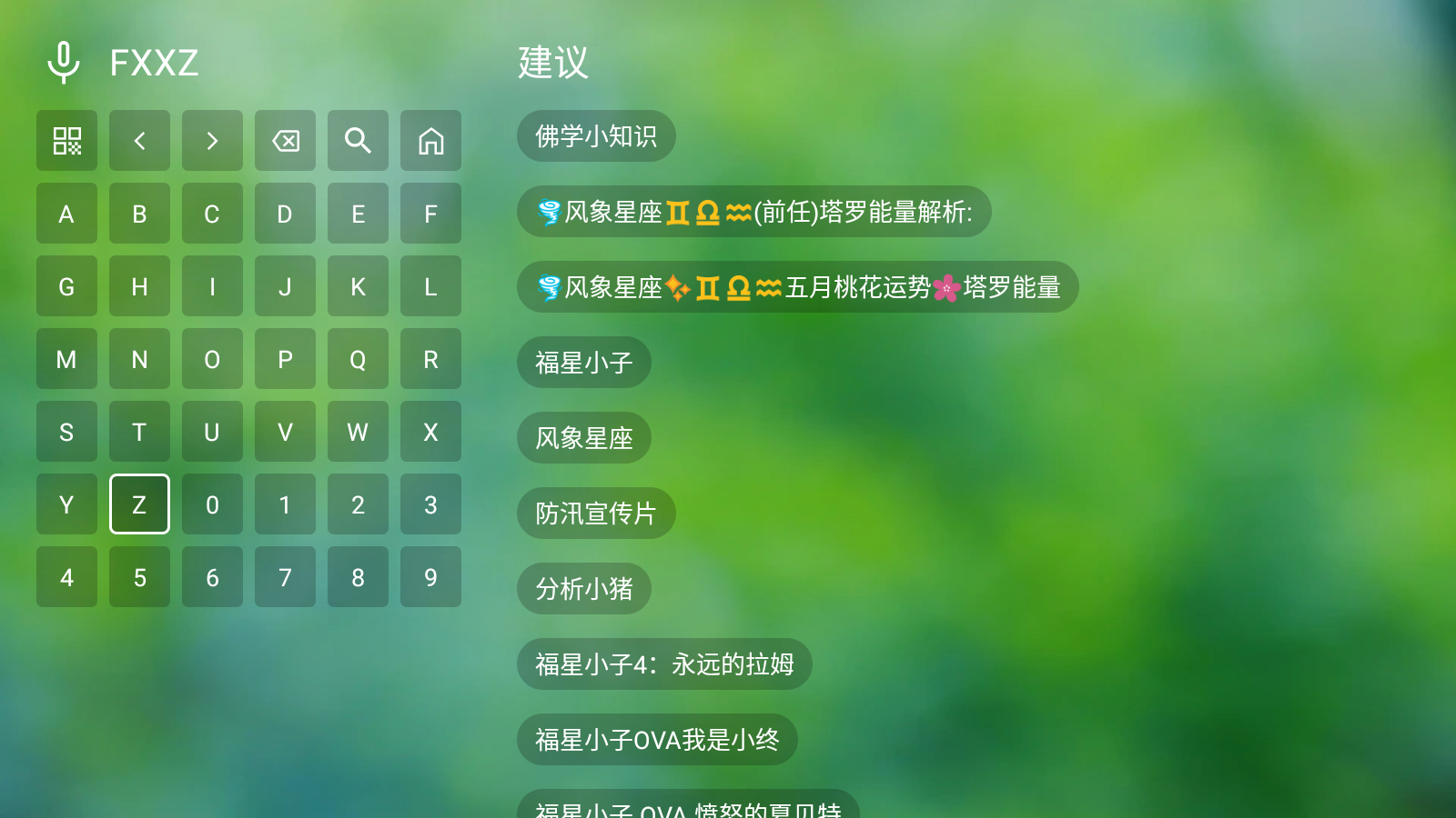 СƼTVٷ°v0710׿ͼ2