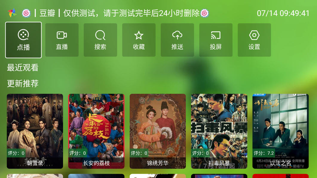 FMӰTVԴ