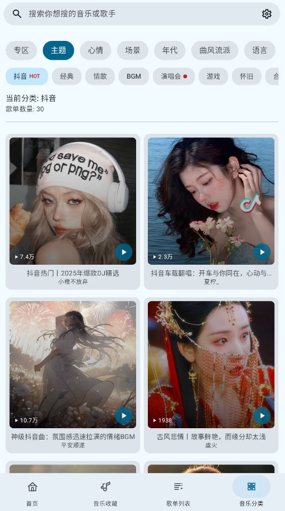 app޹v1.0.1׿ͼ2
