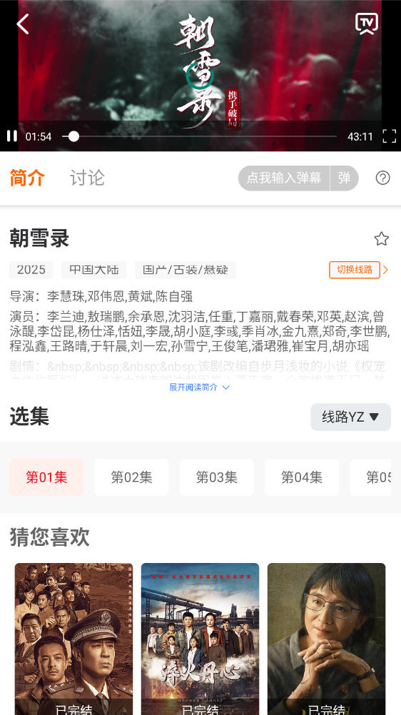 ׷app2024°