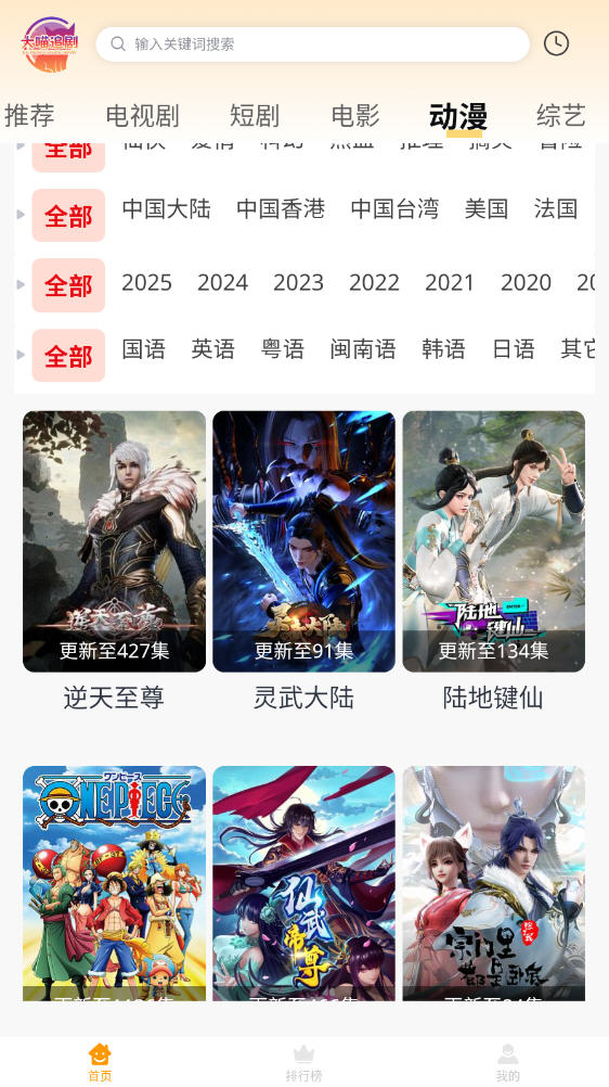 ׷app2024°v1.0.7׿ͼ3