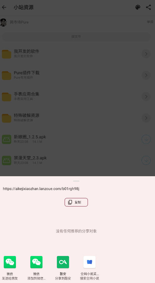 СվԴappٷذ׿v1.0.0ͼ1