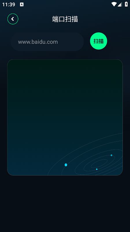 qnetƽ°v1.1׿ͼ0