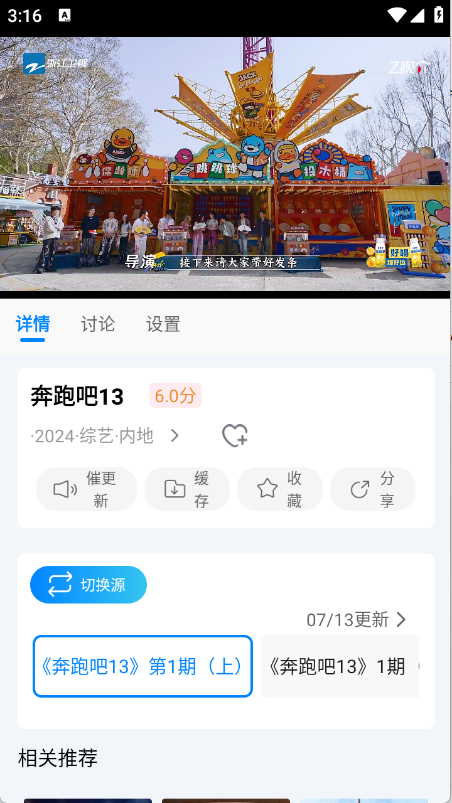 ׷ӰappٷѰͼ2