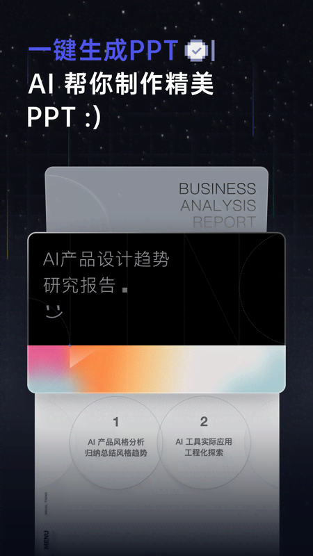 ӿռֻٷv1.0.1׿ͼ1