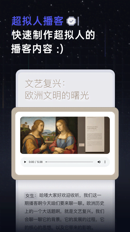 ӿռֻٷv1.0.1׿ͼ2