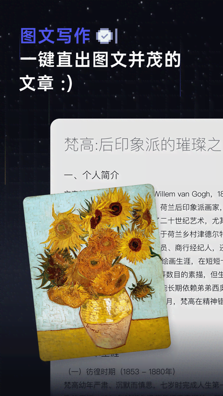 ӿռֻٷv1.0.1׿ͼ3