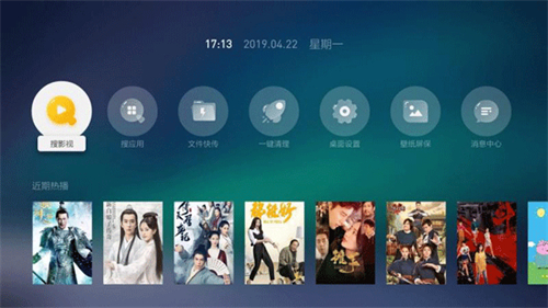 TV洿v4.1.6°ͼ3