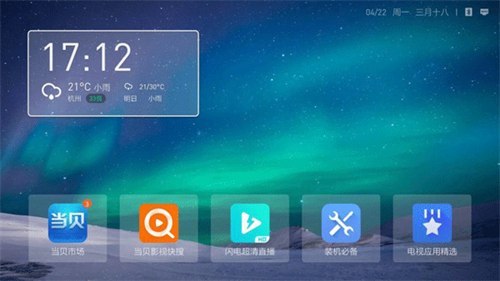 TV洿v4.1.6°ͼ0