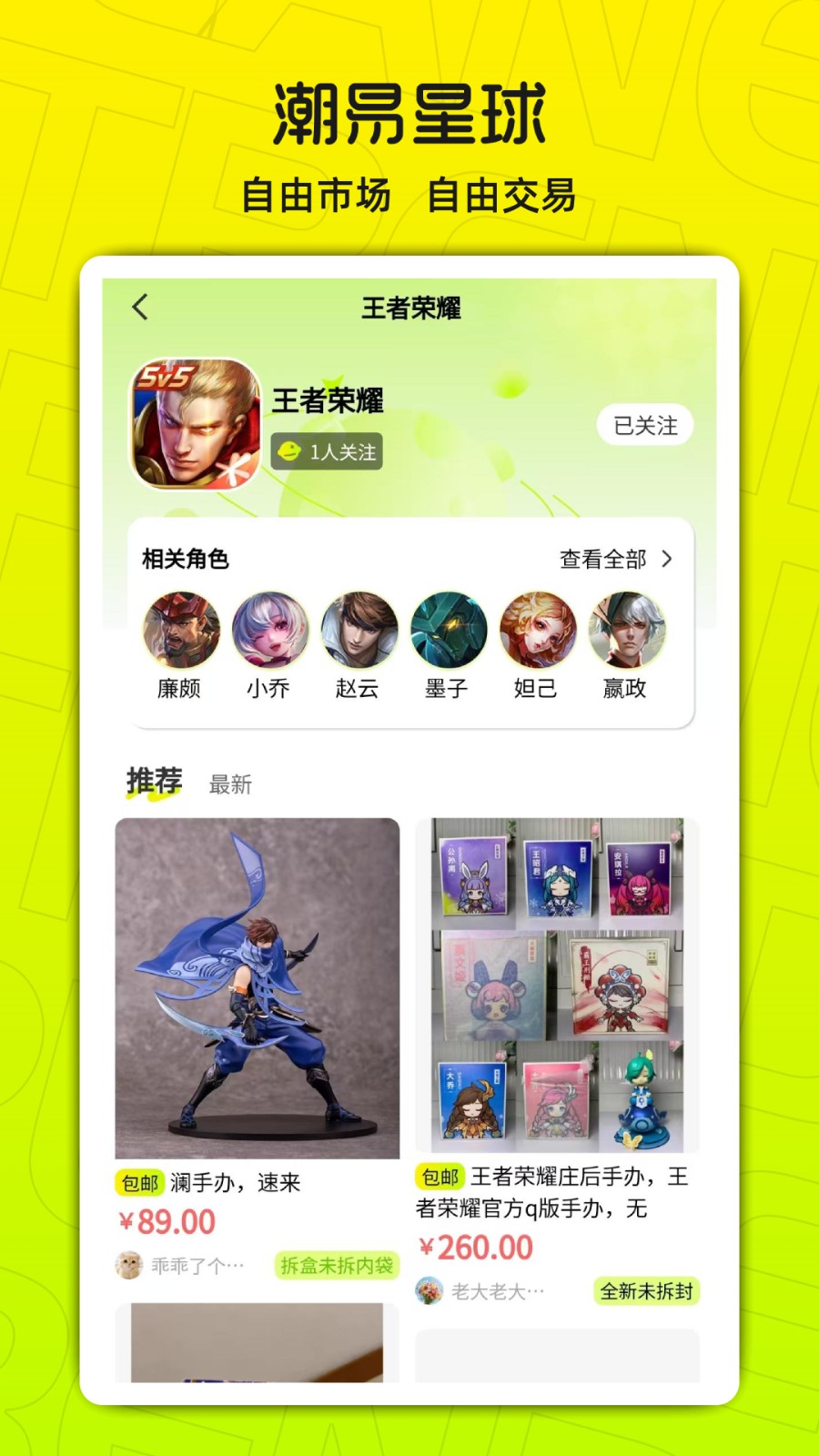 app׿Ѱ1.0.0ֻͼ0