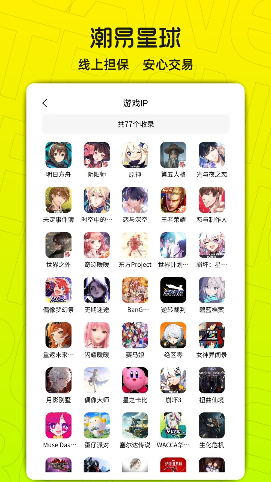 app׿Ѱ1.0.0ֻͼ2