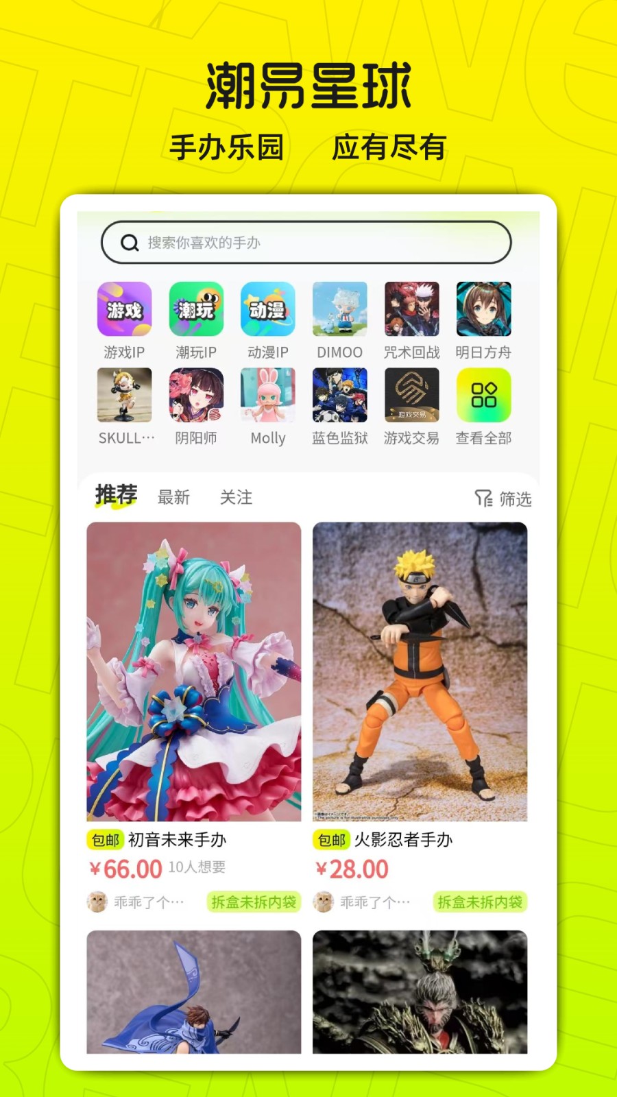 app׿Ѱ1.0.0ֻͼ3